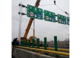 惠州市高速指路标牌工程
