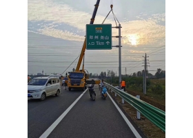 惠州市高速公路标志牌工程
