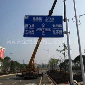 惠州市交通指路牌制作_公路指示标牌_标志牌生产厂家_价格
