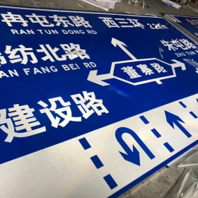 惠州市公路标志牌制作_交通指示标牌_道路标志杆厂家_价格