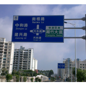 惠州市园区指路标志牌_道路交通标志牌制作生产厂家_质量可靠