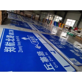 惠州市反光交通标志牌 道路指示牌 交通标识牌厂家定制