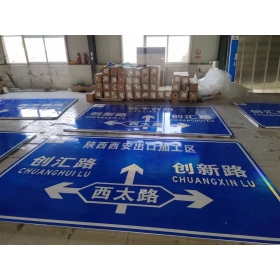 惠州市交通安全标识牌 道路标志牌 警示牌指示牌 规格定制厂家